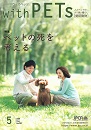 (){ߓ2019.5 withPETsf